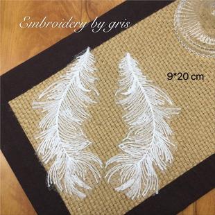 白色羽毛对花领花水溶刺绣布贴蕾丝贴花补丁绣花DIY装饰衣服辅料