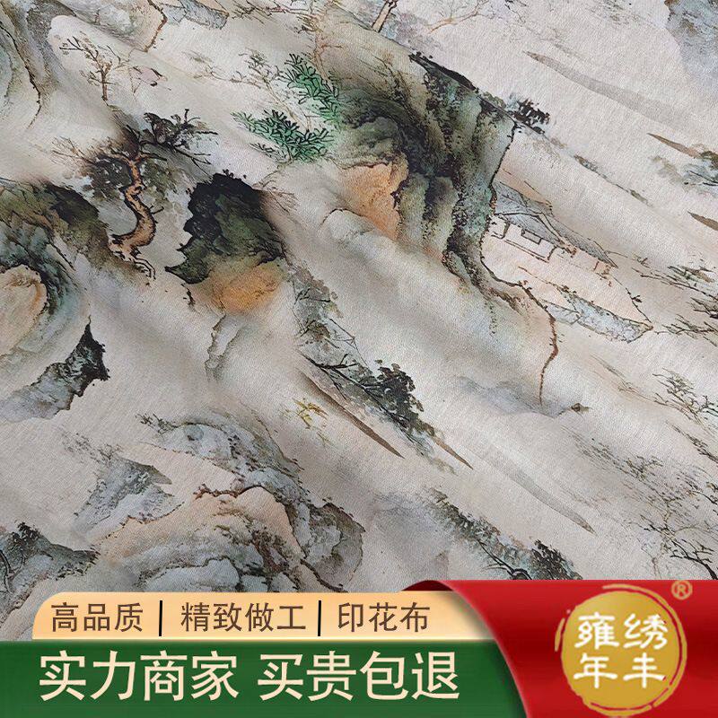 全棉复古山川古画水墨山水数码印花布连衣裙旗袍童装裙子被套面料 - 实物图