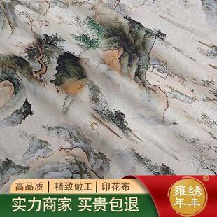 全棉复古山川古画水墨山水数码印花布连衣裙旗袍童装裙子被套面料
