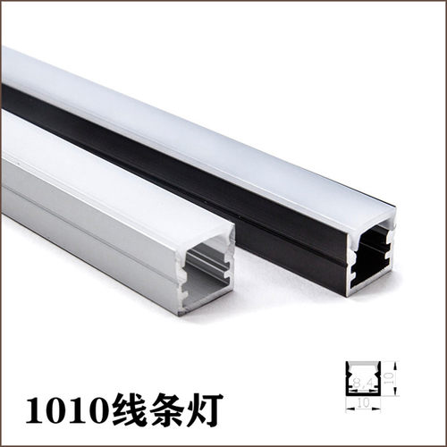 1010线条灯铝槽无边框嵌入式灯槽