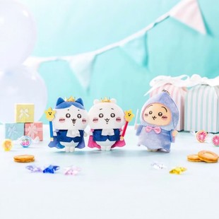 日版吉伊可爱生日魔法仙女教母乌萨奇生日王子小八王子吉伊包挂件