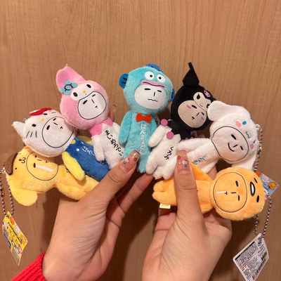 【日本日版丑娃娃yukio联名系列带标带牌】联名可爱挂件女生礼物