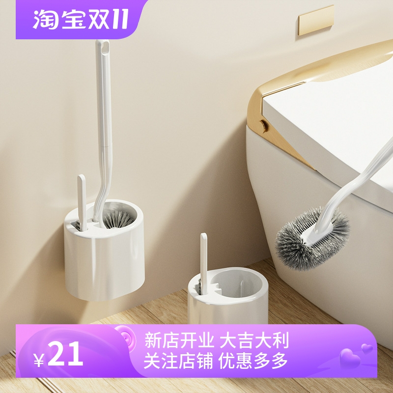 彩柚长柄马桶刷清洁套装卫生间洁厕清洁刷无死角软毛厕所刷带底座