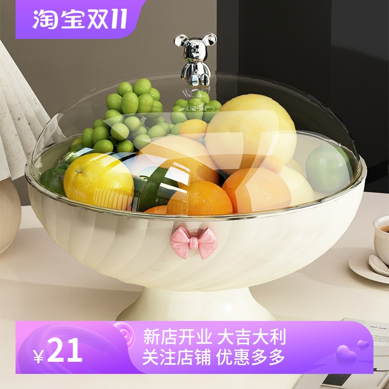 水果盘客厅家用新款高颜值茶几果盘轻奢风高级感沥水托盘干果盘