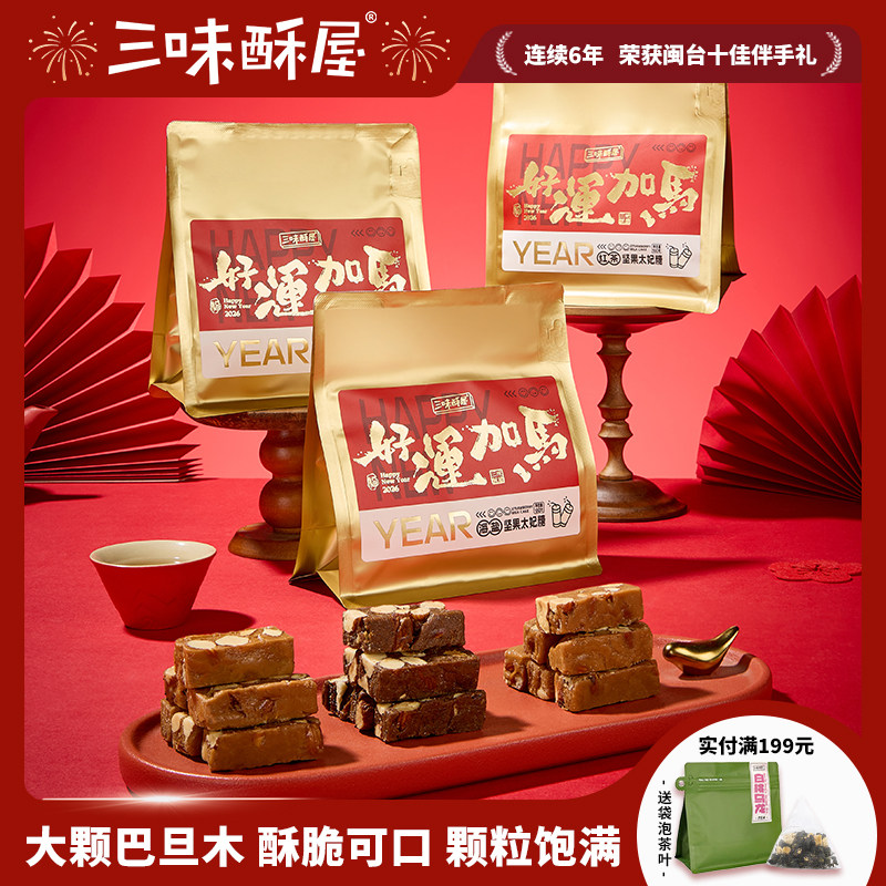 ���͵�ľ������40%������̫���ǣ�100g*1���� ��ζ���ݺ��μ���͵�ľ̫���� 26.9Ԫ