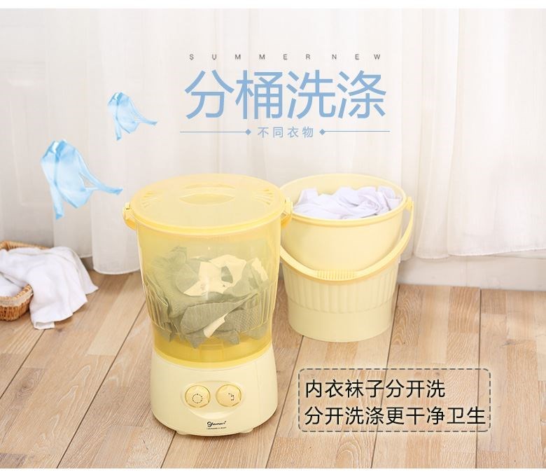 迷你内裤洗迷你衣机洗内衣内裤专用机器清洗机小单桶内裤洗衣机在类目 生活电器, 其它生活家电, 其它日用家电中 - 来自Buy2taobao.com提供专业的淘宝代购服务