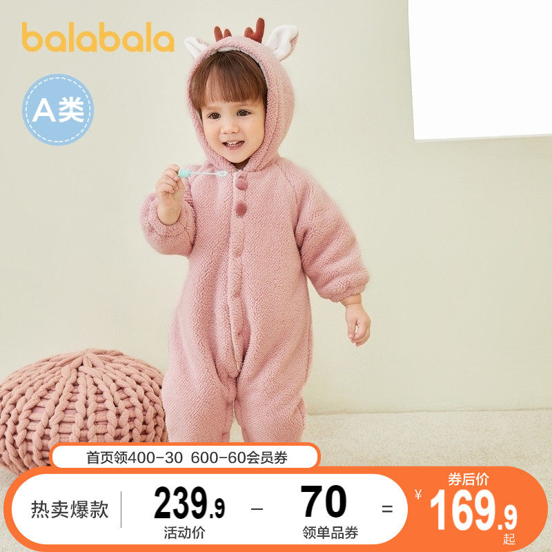 巴拉巴拉棉服连体衣婴儿衣服夹棉宝宝冬装外出抱衣加厚爬爬服衣服