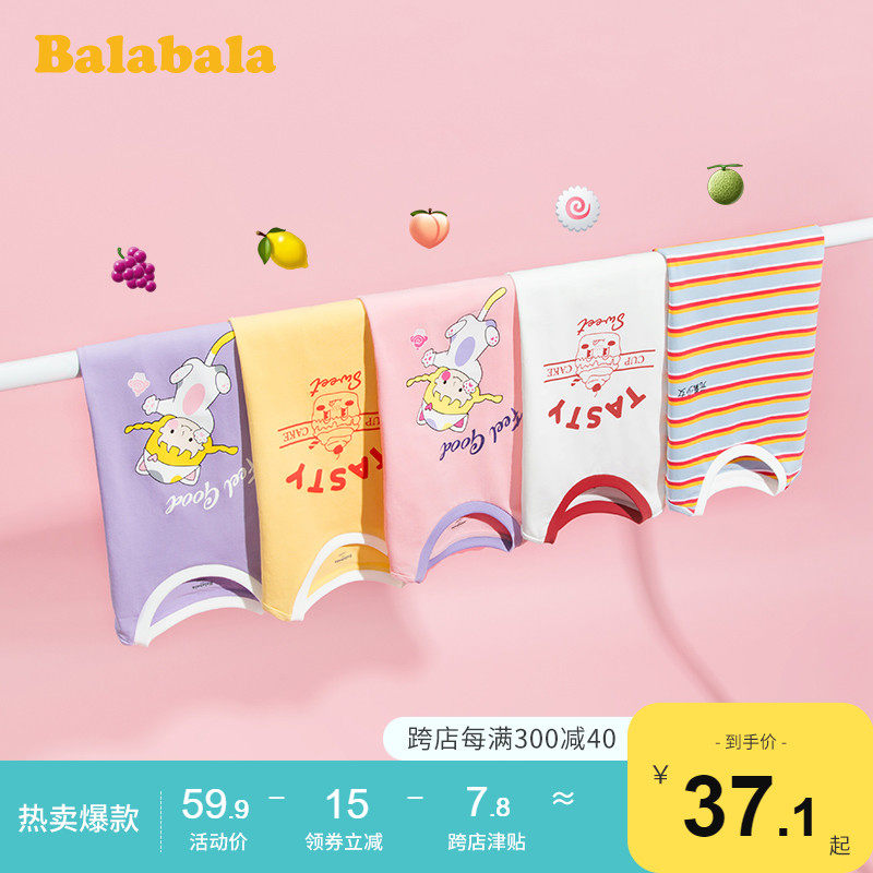 巴拉巴拉儿童t恤女童短袖2020新款夏装大童打底衫弹力印花甜美女