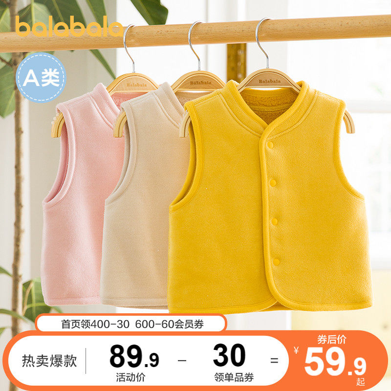 巴拉巴拉宝宝马甲秋冬外穿2020新款婴儿背心加厚保暖加绒纯色百搭