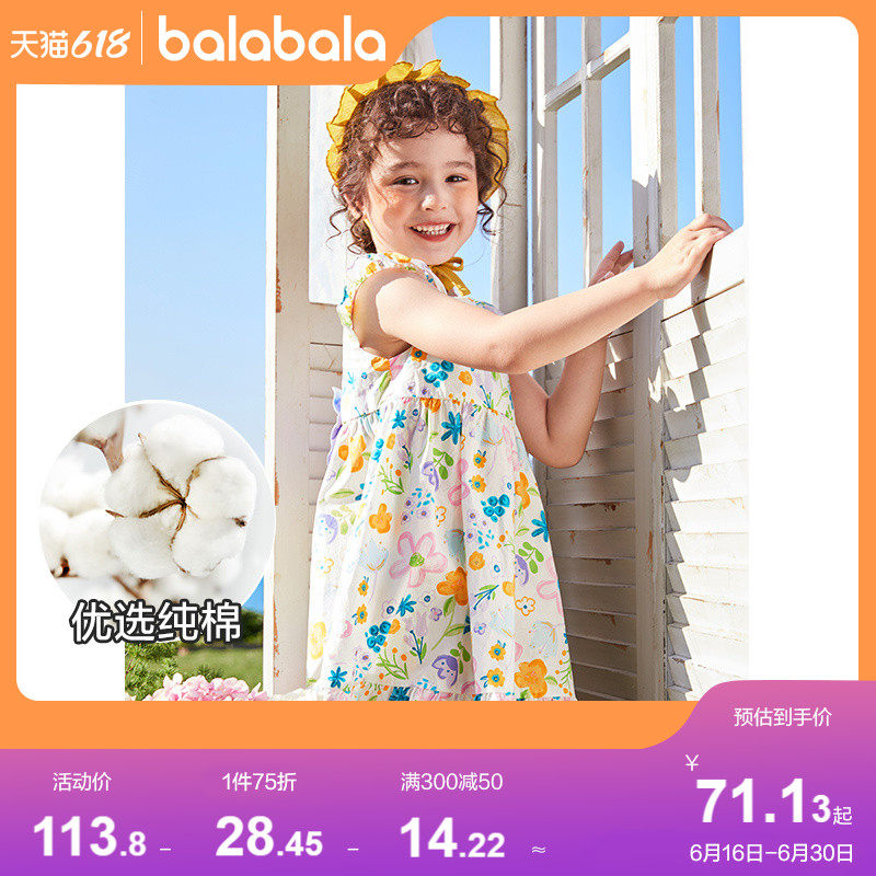 巴拉巴拉童装女童连衣裙夏季薄款新款碎花裙公主裙夏款裙子