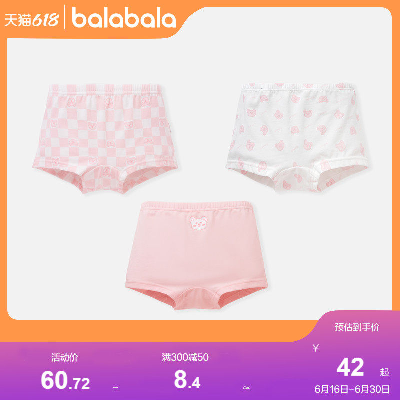 巴拉巴拉女童内裤平角裤儿童短裤中大童宝宝弹力透气抑菌萌三条装