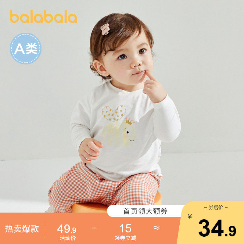 巴拉巴拉婴儿t恤秋装女童打底衫宝宝上衣2020新款长袖卡通萌趣