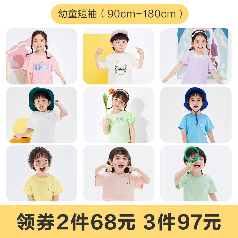 【2件68】巴拉巴拉女童儿童t恤短袖纯棉宝宝上衣童装幼童男童夏装