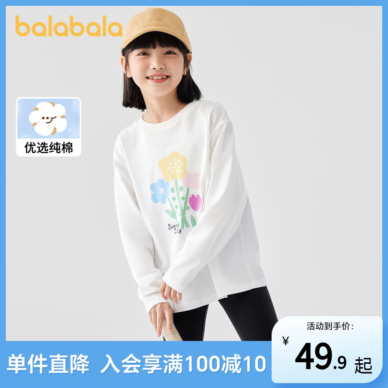 巴拉巴拉童装女童长袖T恤2025秋装新款儿童洋气中大童纯棉上衣潮