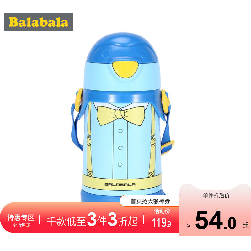 Barabara children Leak proof Hot cups Straw cup Autumn Spring new pattern men and women baby Portable Drinking cupin the Children/Baby/Family fitted , Other  category - from Buy2taobao.com to provide professional Taobao agent buy service
