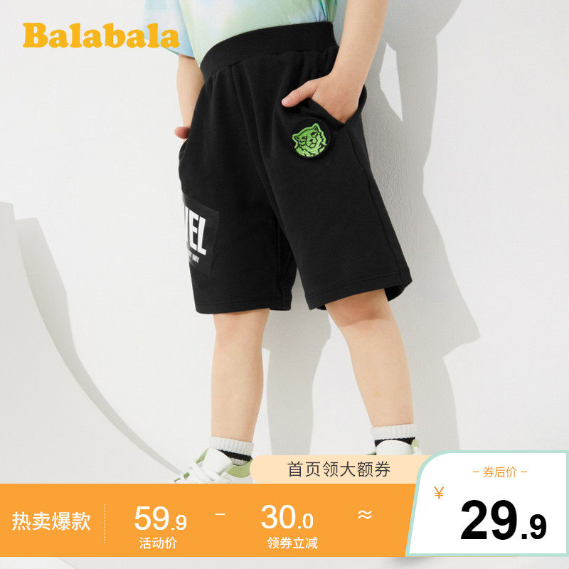 巴拉巴拉男童短裤宝宝裤子百搭时尚气儿童夏装宽松洋气五分裤纯棉