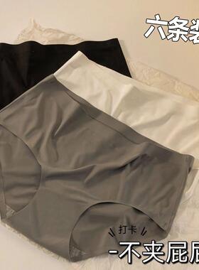 士无痕2026新款少薄款胖大码短裤三角裤女士棉内裤0122k
