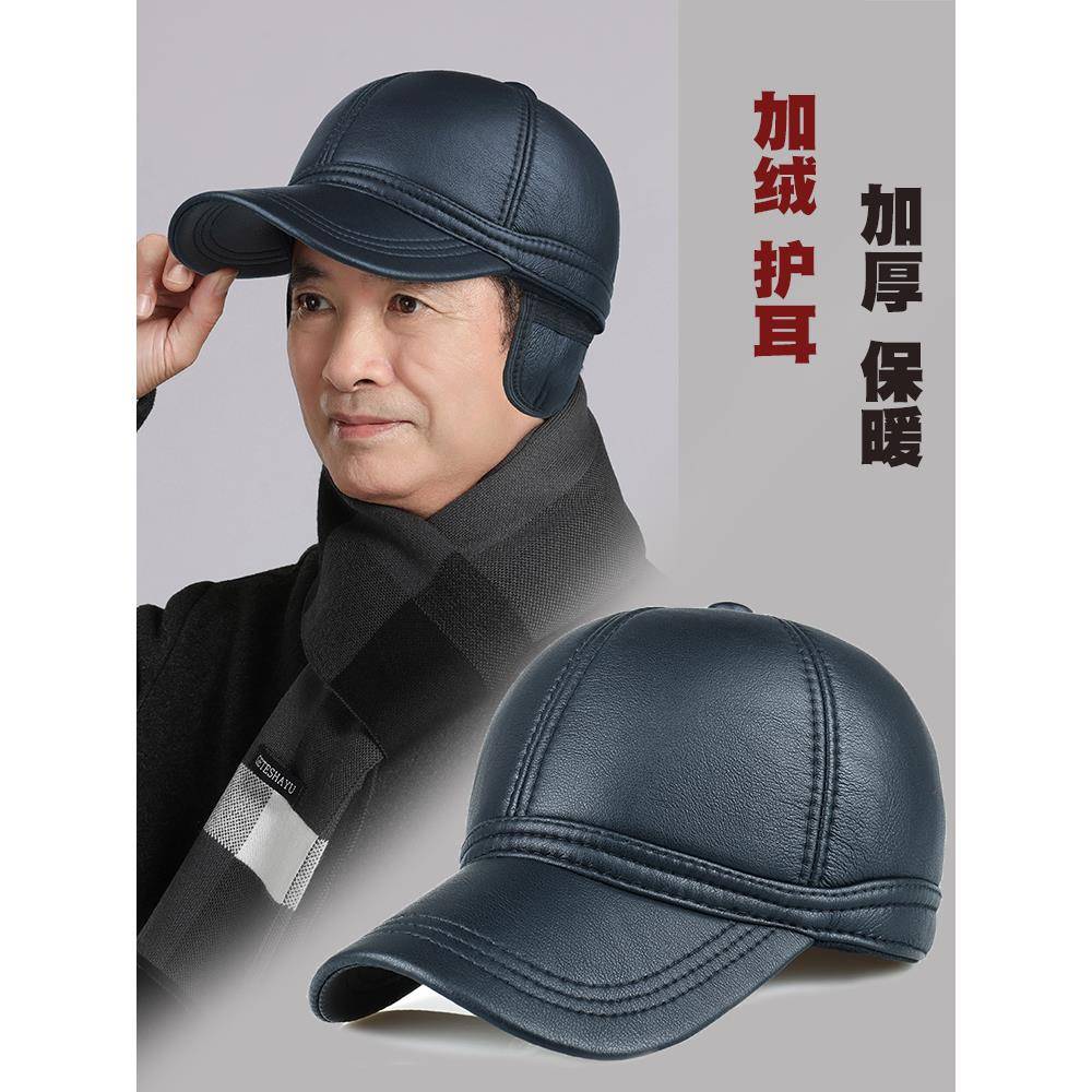 采购产品冬男帽,中老年爸爸皮帽,棒球帽,爷爷保暖护耳厚1025w