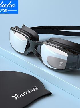 男士专业泳镜防水防雾高清近视游泳眼镜儿童女潜水游泳帽套0405c