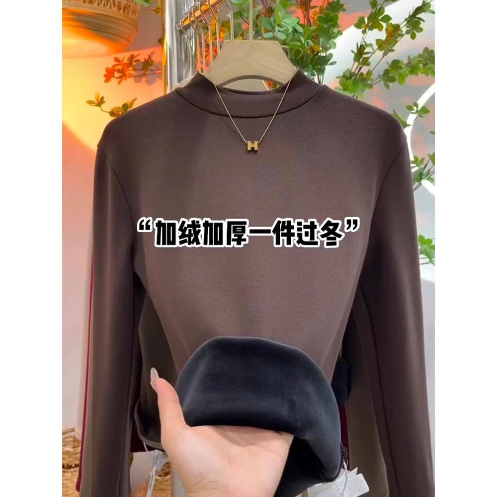 保暖内衣女士冬加绒加厚半高领打底衫内搭东北一体绒衣上衣1108w