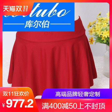 [cortubo库尔伯旗舰店比基尼]CORTUBO单独女士高腰裙 遮肚妊月销量0件仅售977.2元