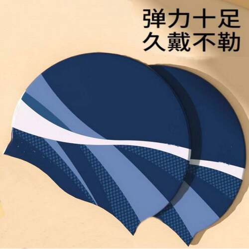 泳帽女加大号不勒头长发专用时尚舒适护耳成人女游泳帽0518e