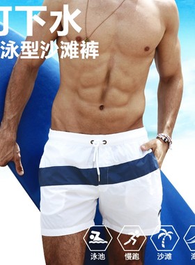 沙滩裤男可下水沙滩裤男运动短裤潮牌3分内衬跑步速干透气三0606z