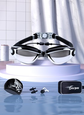 游泳镜防水防雾高清泳镜男近视游泳眼镜女儿童大框电镀镜带0515a