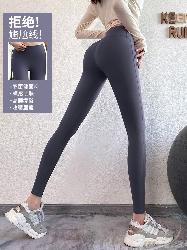 瑜伽裤女秋冬加绒外穿高腰健身