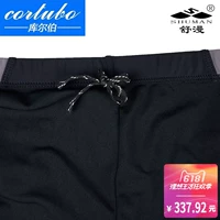 CORTUBO ánh sáng sang trọng áo tắm nam quần boxer ba điểm thân quần bơi sọc cao quần thun đen bơi - Nam bơi đầm quần bơi nam yingfa
