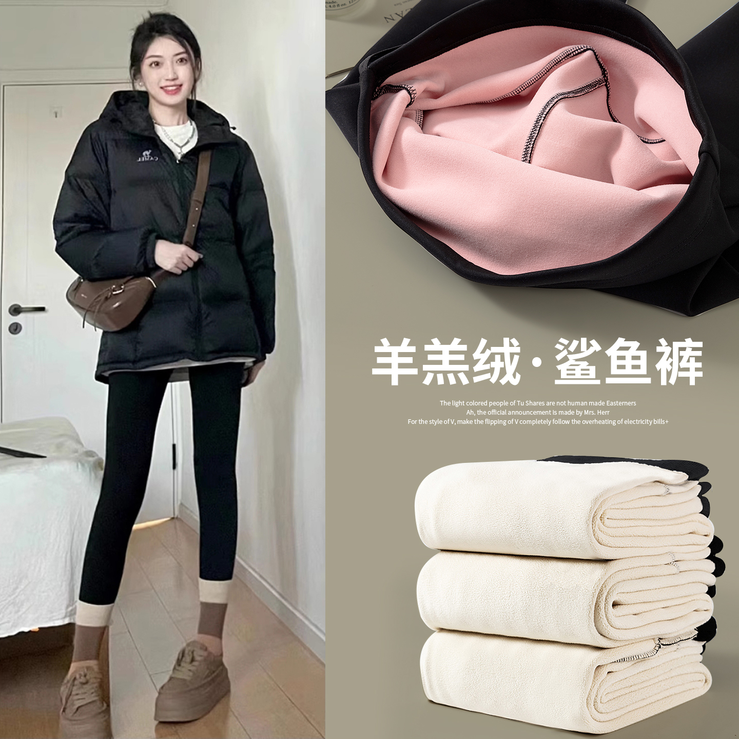 孕妇裤子鲨鱼裤打底裤秋冬季女