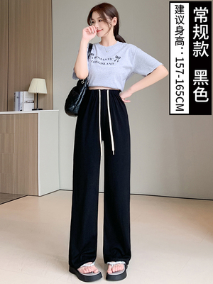 孕妇裤子阔腿裤夏季薄款外穿冰丝休闲裤直筒裤宽松防蚊打底裤夏装 — 6