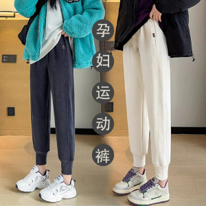 孕妇裤子春秋款外穿2023新款运动休闲裤小个子卫裤孕妇装秋冬秋季