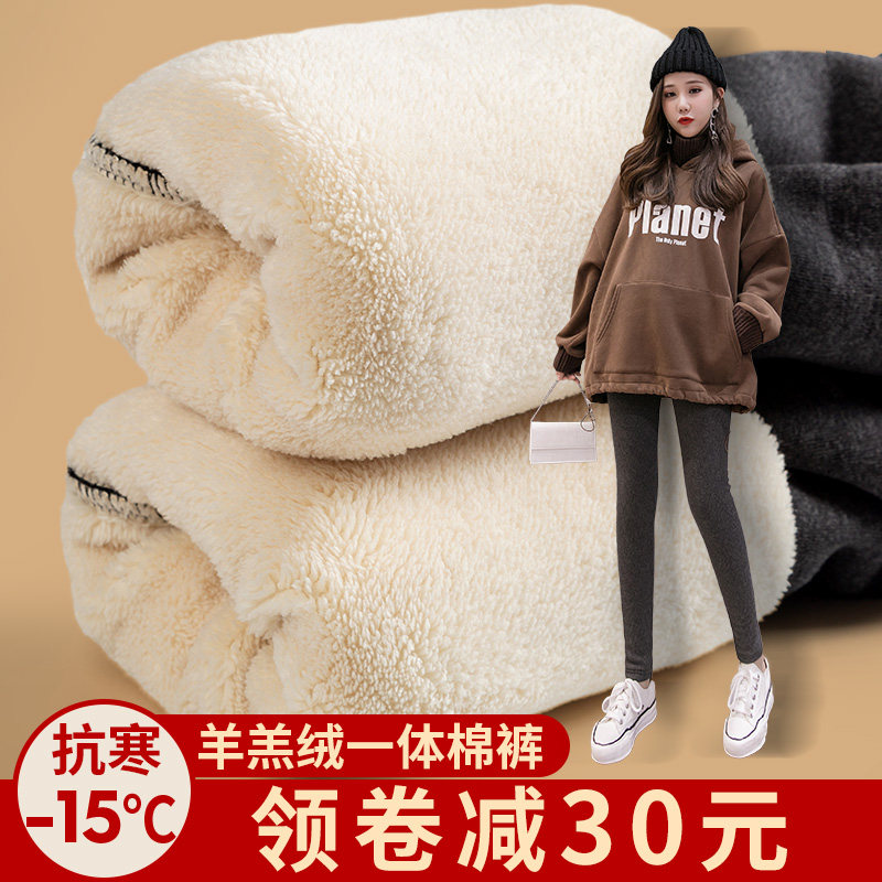 孕妇裤裤子孕妇打底裤秋冬款加绒加厚棉裤冬季托腹外穿羊羔绒冬装
