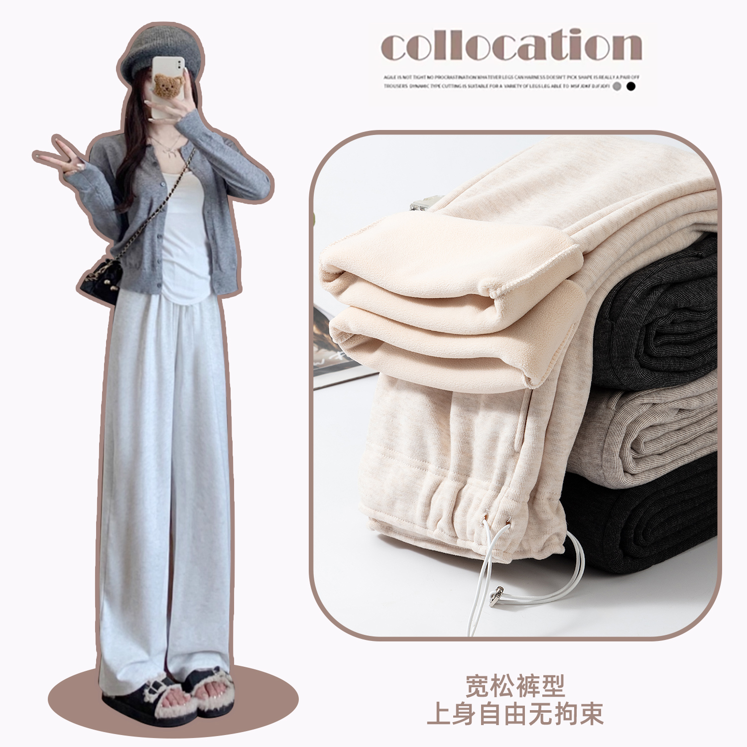 孕妇裤子秋冬季外穿阔腿裤