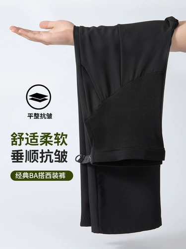 Летние штаны, тонкий весенний костюм, летняя одежда для беременных