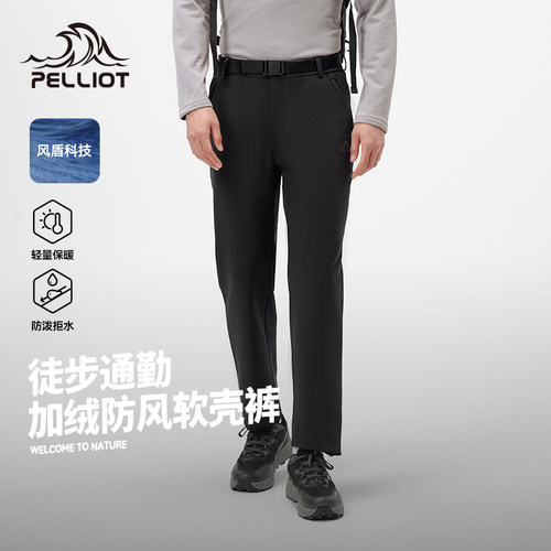 伯希和户外软壳裤男新款