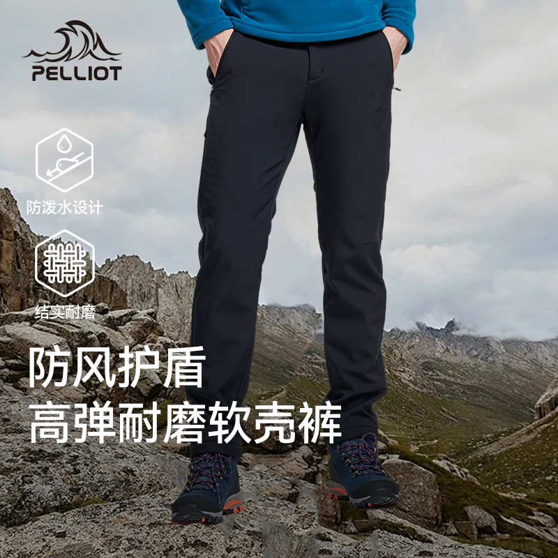 伯希和冲锋裤软壳裤冬季抓绒登山