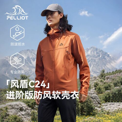 风盾伯希和软壳衣男冲锋衣内胆