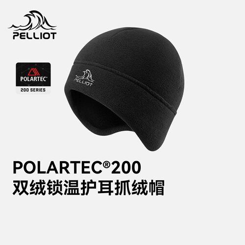 伯希和户外抓绒帽女2026新款Polartec200护耳冷帽登山防风帽子男