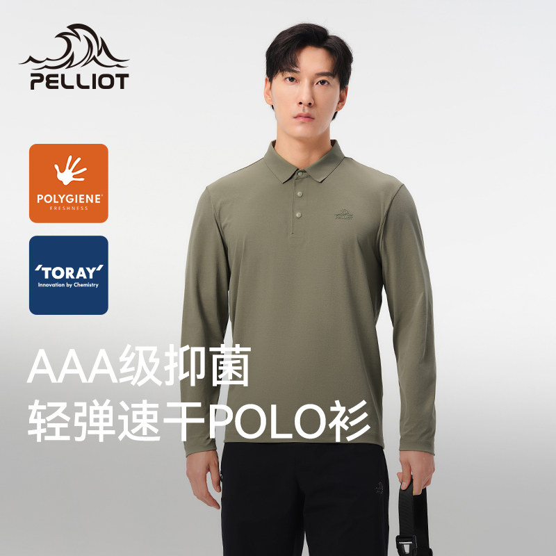 伯希和户外速干T恤男士吸汗透气长袖翻领polo衫运动弹力休闲上衣