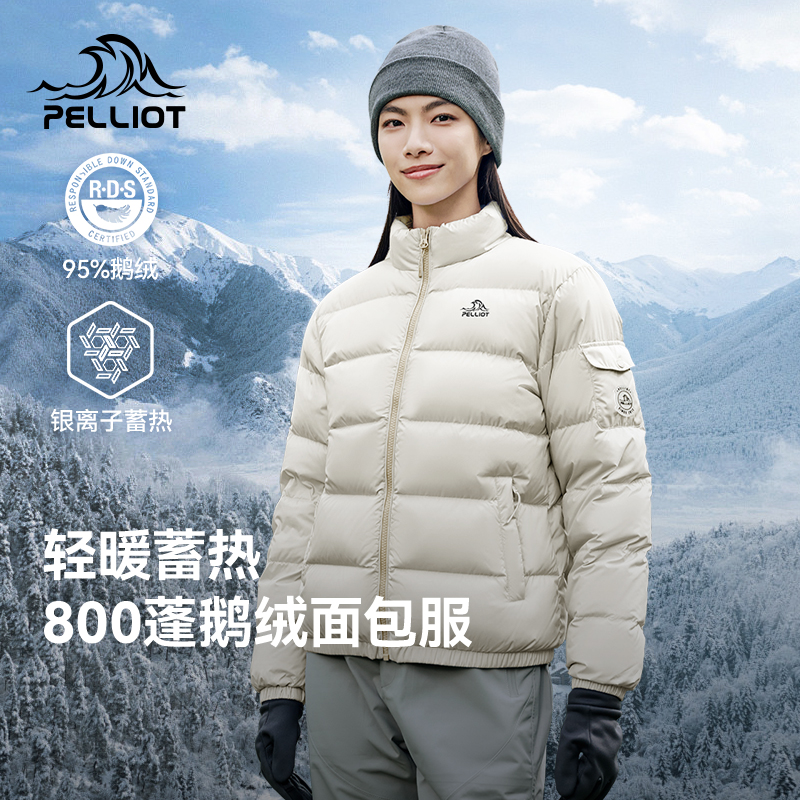 伯希和保暖防风女冬季鹅绒羽绒服