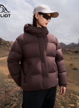 伯希和户外800蓬羽绒服2025新款女防风防泼鹅绒服连帽保暖外套