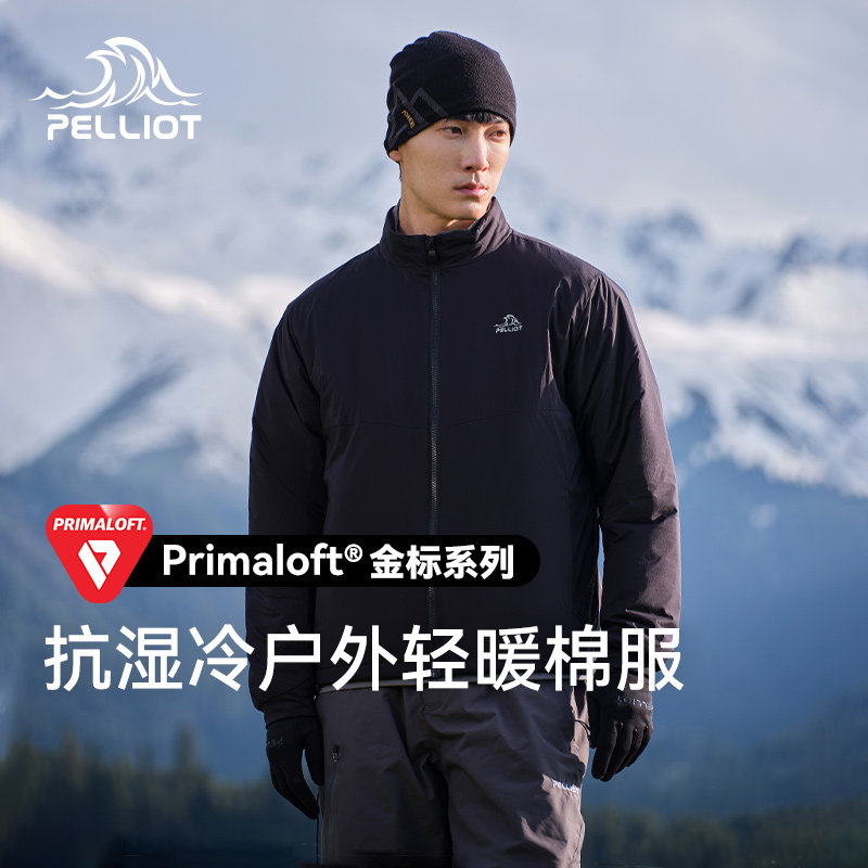 伯希和户外Primaloft金标P棉保暖棉衣男款超轻加厚内搭冲锋衣内胆