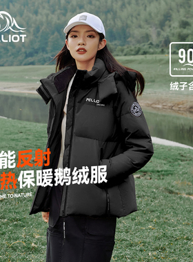 伯希和鹅绒羽绒服女东北加厚防风保暖冬季户外防寒外套滑雪服男款