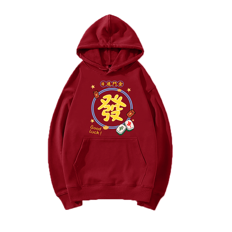 新年卫衣加绒男女连帽衫发财吉乐情侣闺蜜装班服年会表演服装定制