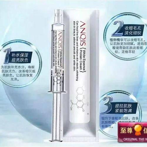安琪诗露微蛋白涂抹式水光针精华 水光保湿Q弹紧致嫩白补水