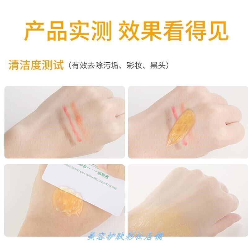 研春堂氨基酸冰沙按摩清洁霜疏通毛孔深层清洁面部清洁 代加工.
