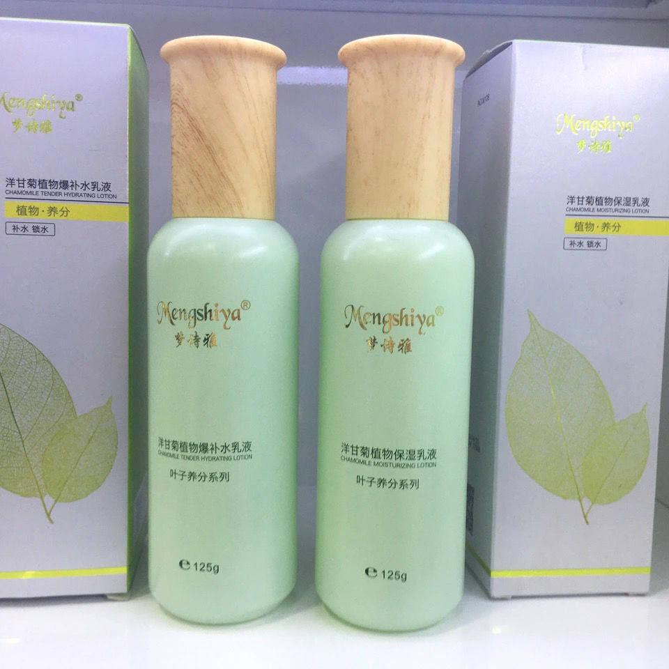 正品梦诗雅洋甘菊纯植物护肤品补水乳液/保湿乳125g学生可用图片