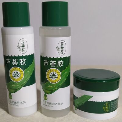 花样芦荟胶保湿补水三件